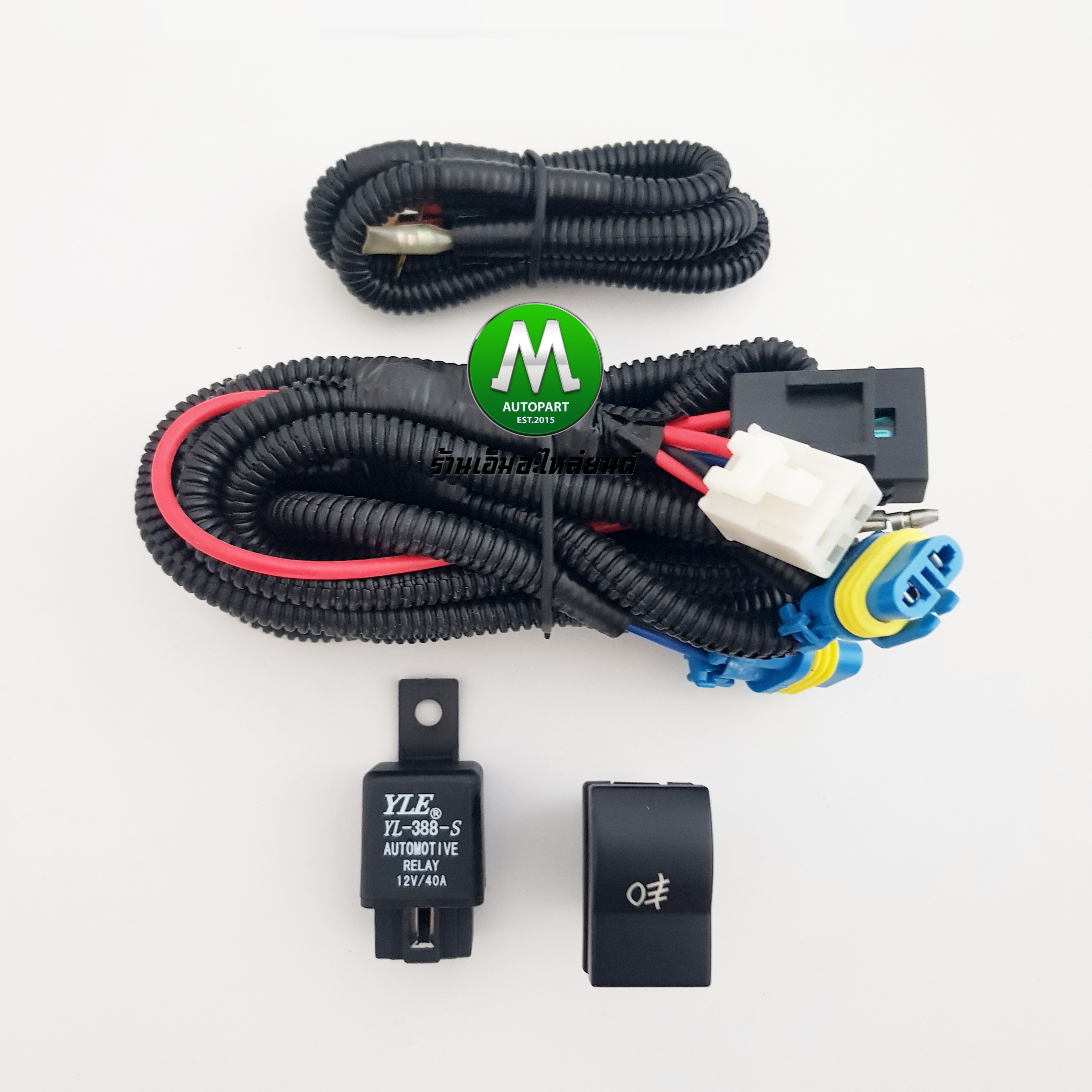 ไฟตัดหมอกมาสด้าบีที50 ไฟสปอร์ตไลท์ โคมเหลือง MAZDA BT-50 BT50 2006 2007 2008