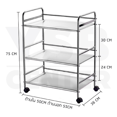 ชั้นวางของสแตนเลส 304 อเนกประสงค์ในครัว แบบมีล้อ 3 ชั้น รุ่น CB0039-SUS304-L358S