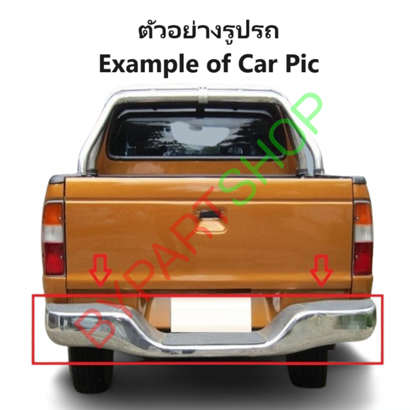 กันชนท้าย(ทรงแต่ง) MAZDA MAGNUM(แม็กนั่ม)/THUNDER(ธันเดอร์)/FIGHTER(ไฟเตอร์) ทุกโฉม ปี1992-2005 (ครบชุด) KV-103