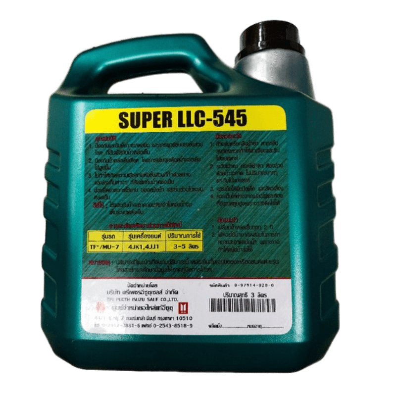 น้ำยาหล่อเย็นหม้อน้ำ ISUZU ทุกรุ่น Long Life Coolant Super LLC-545 (3 ลิตร) (งานเทียบO.E.M ตรีเพชร)