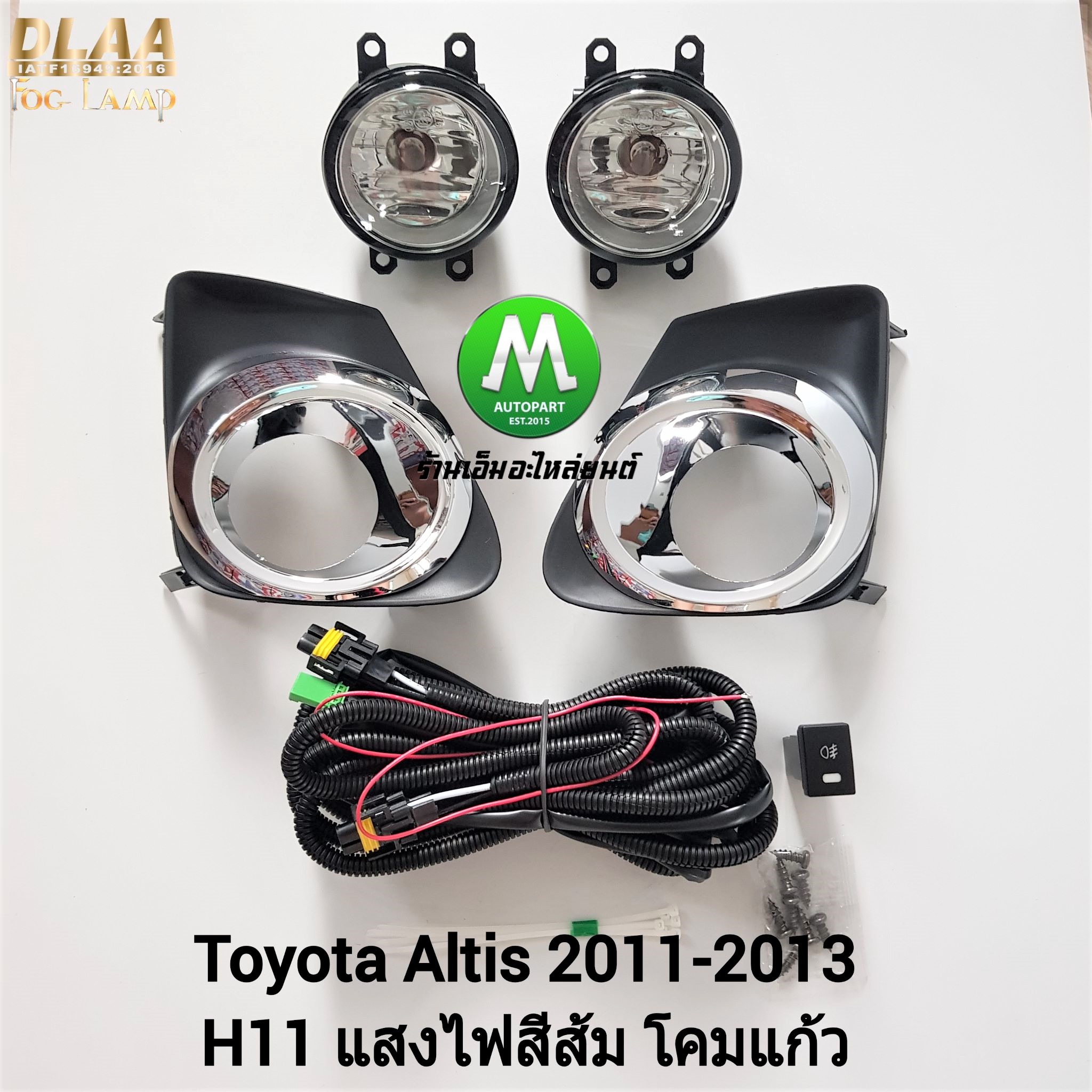 ไฟตัดหมอก ไฟสปอร์ตไลท์ TOYOTA ALTIS 2011 2012 2013 ฝาครอบชุบ / โตโยต้า อัลติส (รับประกันสินค้า 3 เดือน)