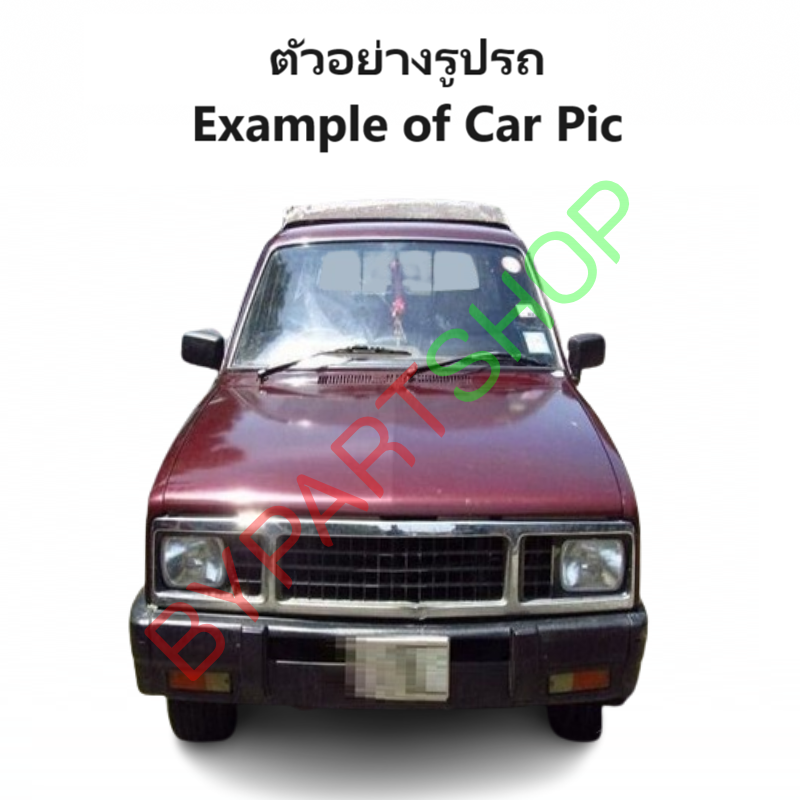 ไฟในเก๋ง/ไฟเพดานในรถ ISUZU KBZ(เคบีแซด)/TFR(มังกร)/DRAGON(ดราก้อน) รุ่นตอนเดียว พร้อมปลั๊ก+หลอด ครบชุด ปี1985-2000 (รับประกัน 1เดือน)