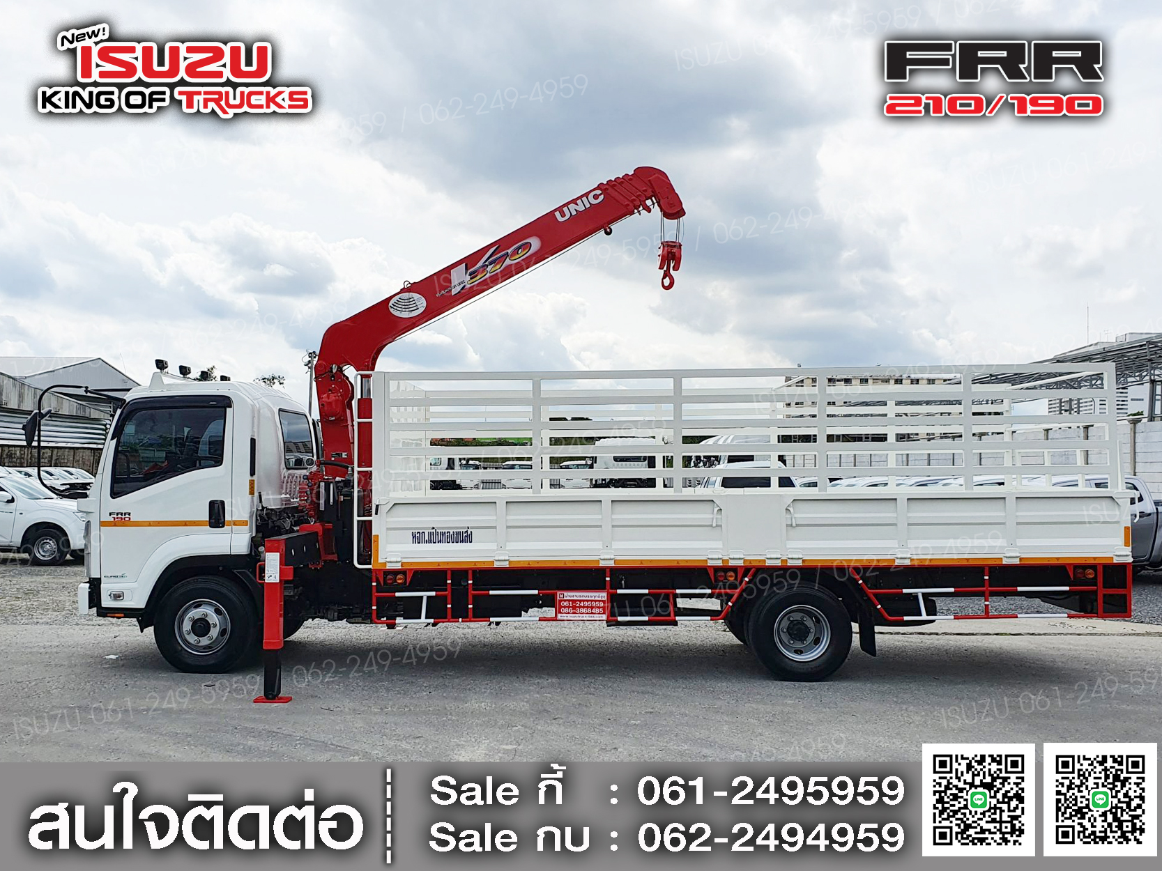 ISUZU FRR190 กระบะหล็กติดเครน3ตัน UNIC