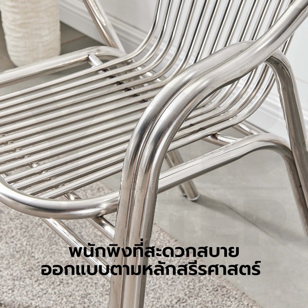 เก้าอี้ สแตนเลส ทานอาหาร ร้านกาแฟ แข็งแรง รับน้ำหนักได้เยอะ ซ้อนได้ YL0286-SH75-ST