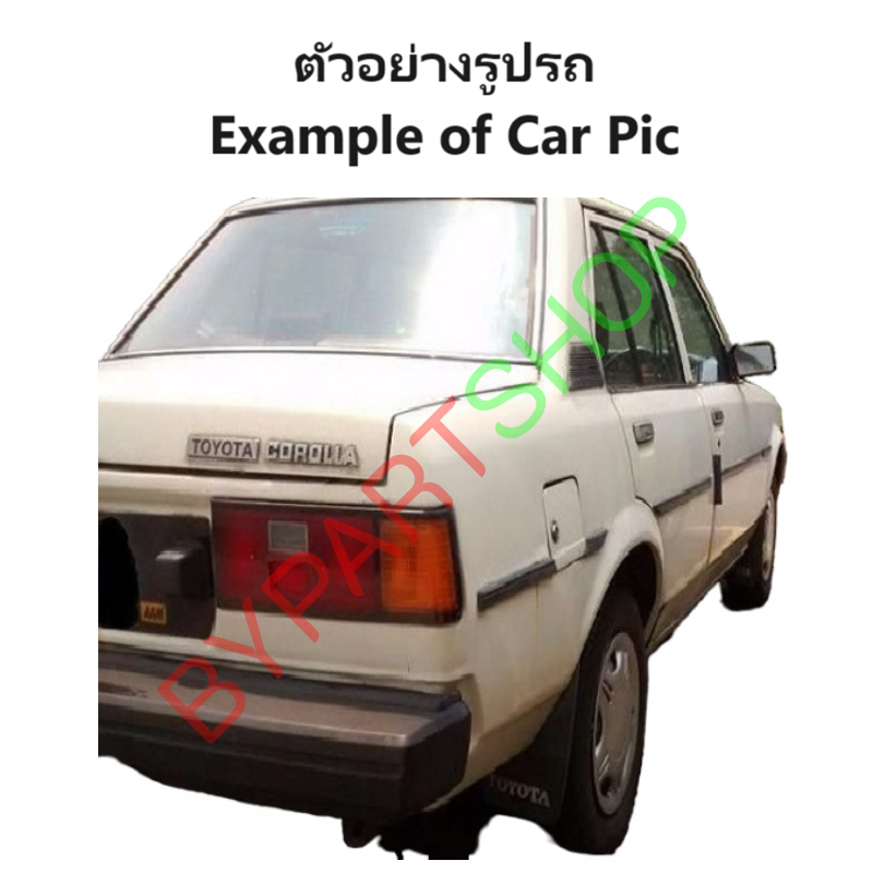 ไฟท้าย TOYOTA COROLLA(โคโรล่า) KE75 ปี1982-1984 (งาน O.E.M เทียบห้าง) -ราคาต่อดวง-