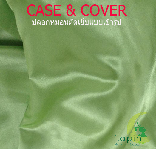 ปลอกหมอนผู้ใหญ่เข้ารูป*ผ้าซาติน*สีเขียวอ่อน*เน้นหลับเย็นสบาย ตื่นมาไม่มีรอยยับบนใบหน้า ทรงผมไม่ชี้ฟู