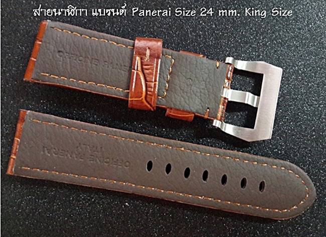 สายนาฬิกา Panerai แบบสายหนังลายจระเข้ สีดำ Size 24 mm.
