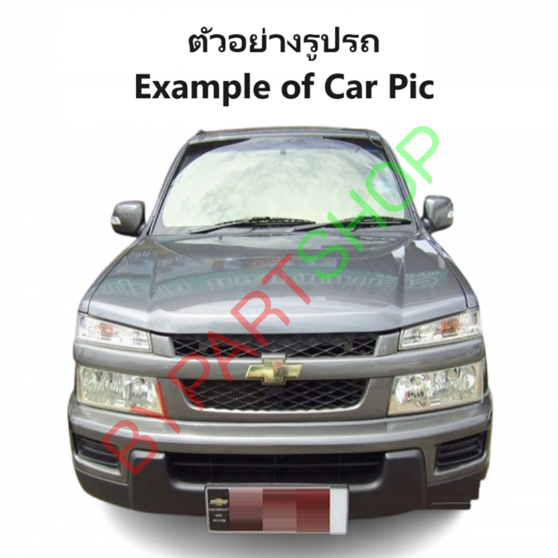 กระป๋องฉีดน้ำฝน/หม้อฉีดน้ำฝน CHEVROLET COLORADO(โคโลราโด) โฉมตา2ชั้น/โฉมตาหวาน ปี2004-2011 (รับประกัน 1เดือน) (J55)