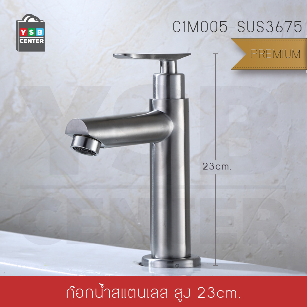 CASSA ก๊อกน้ำ สแตนเลส 304 เกรดพรีเมี่ยมแท้ไม่เป็นสนิม ปราศจากสารตะกั่ว มีระบบทำน้ำร้อนและน้ำเย็น (ขนาด : 13×13×23 cm.) รุ่น C1M005-SUS3675