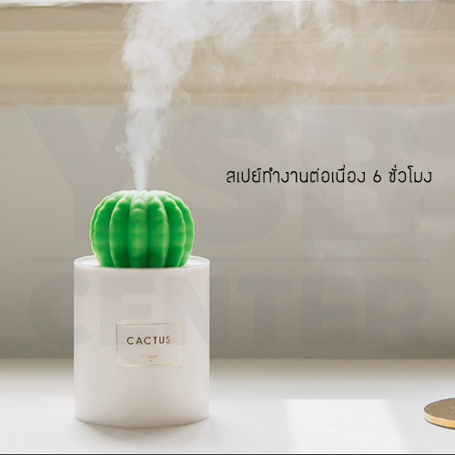 CASSA เครื่องเพิ่มความชื้นในอากาศ เครื่องปรับสภาพอากาศ รูปทรง CANTUS ขนาดพกพา รุ่น B358-CANTUS