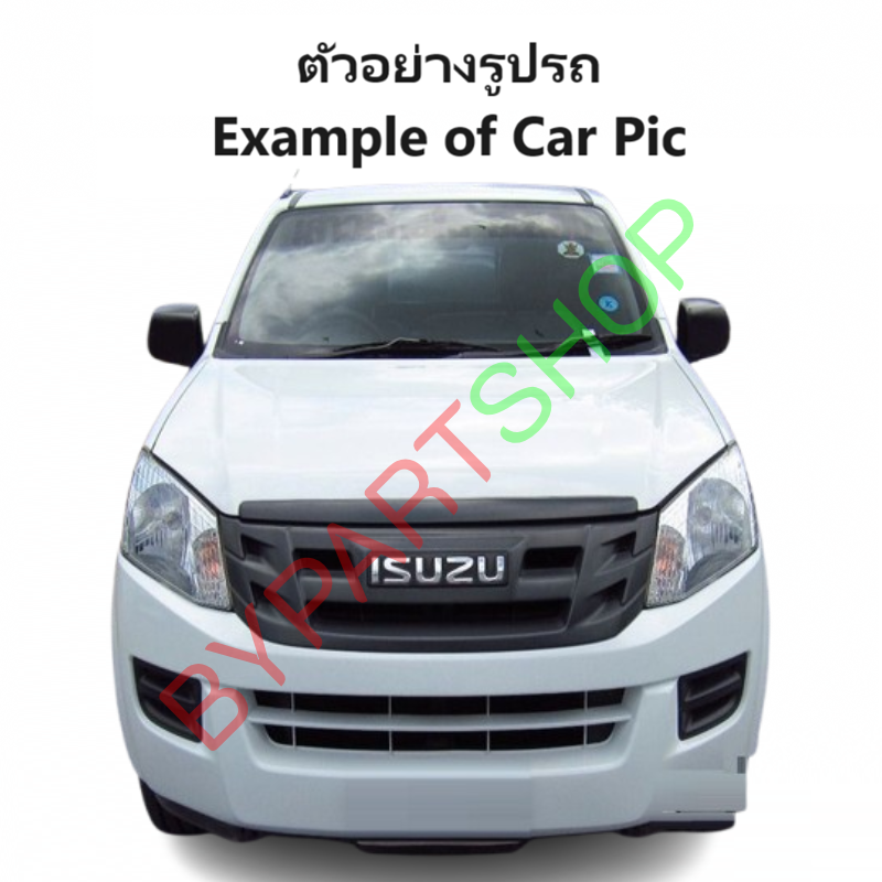 กระป๋องฉีดน้ำฝน/หม้อฉีดน้ำฝน ISUZU D-MAX ALL NEW(ดีแม็ก ออนิว) ทุกรุ่น ปี2012-2015 (รับประกัน 1เดือน)