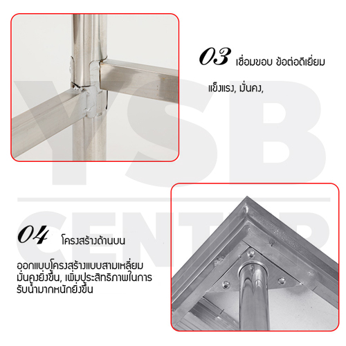 ราคาพิเศษ ! CASSA ชั้นวางของ โต๊ะวางของสแตนเลส 201 อเนกประสงค์ แบบ 1 ชั้น (สินค้ามีตำหนิ ไม่มีผลต่อการใช้งาน)