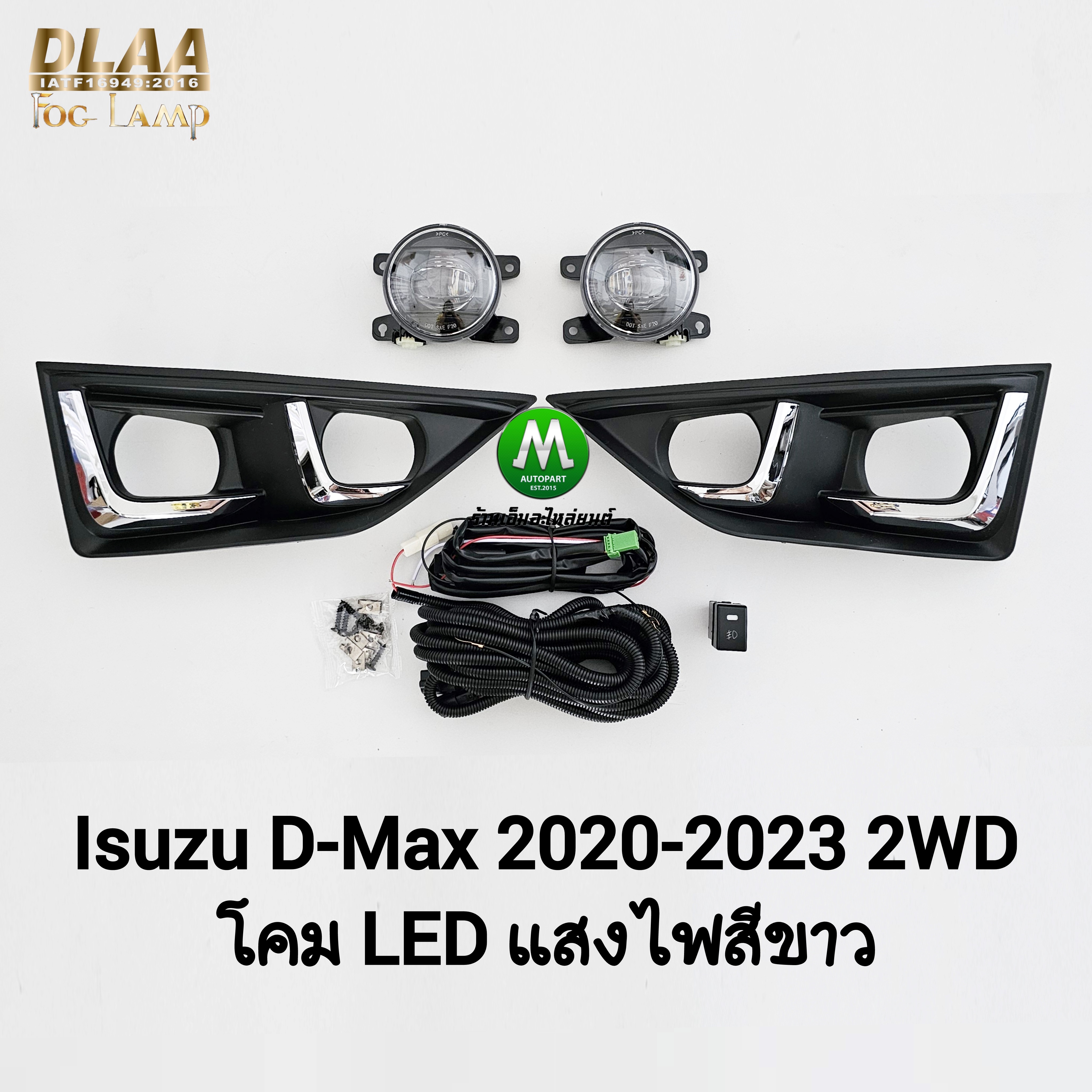 ไฟตัดหมอก ไฟสปอร์ตไลท์ ISUZU D-MAX DMAX 2020 4X2 LED ตัวเตี้ย ฝาครอบดำคิ้วชุบ / อีซูซุ ออนิว ดีแม็คซ์ all new (รับประกันสินค้า 3 เดือน)