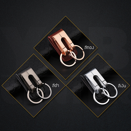 JOBON พวงกุญแจ พวงกุญแจรถยนต์ เกรดพรีเมี่ยม พร้อมแบบสองห่วง ผลิตจากโลหะ