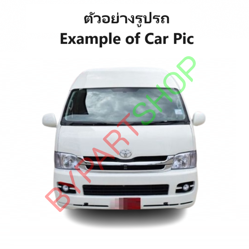 อินเตอร์คูลเลอร์ TOYOTA COMMUTER(คอมมูเตอร์) อยู่หน้า ทุกรุ่น ตั้งแต่ปี2005-2018 (O.E.M ประกัน 3เดือน)