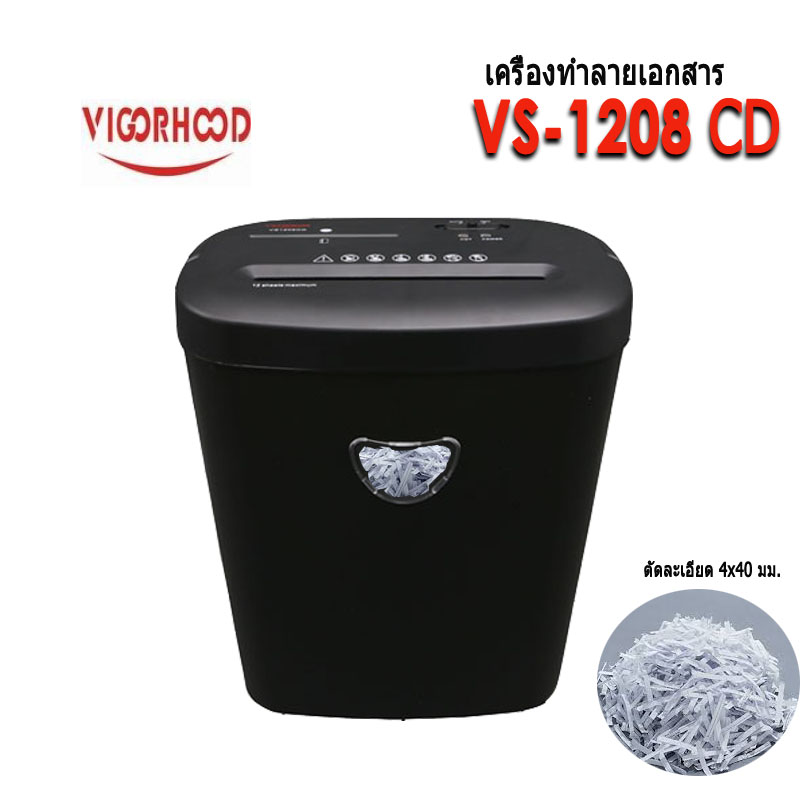 เครื่องทำลายเอกสาร VIGORHOOD VS-1208CD