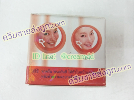 ครีมหมอยันฮี ตลับเดี่ยว สูตรกันแดด SPF50 ของแท้100% ราคาส่งขายถูกสุด