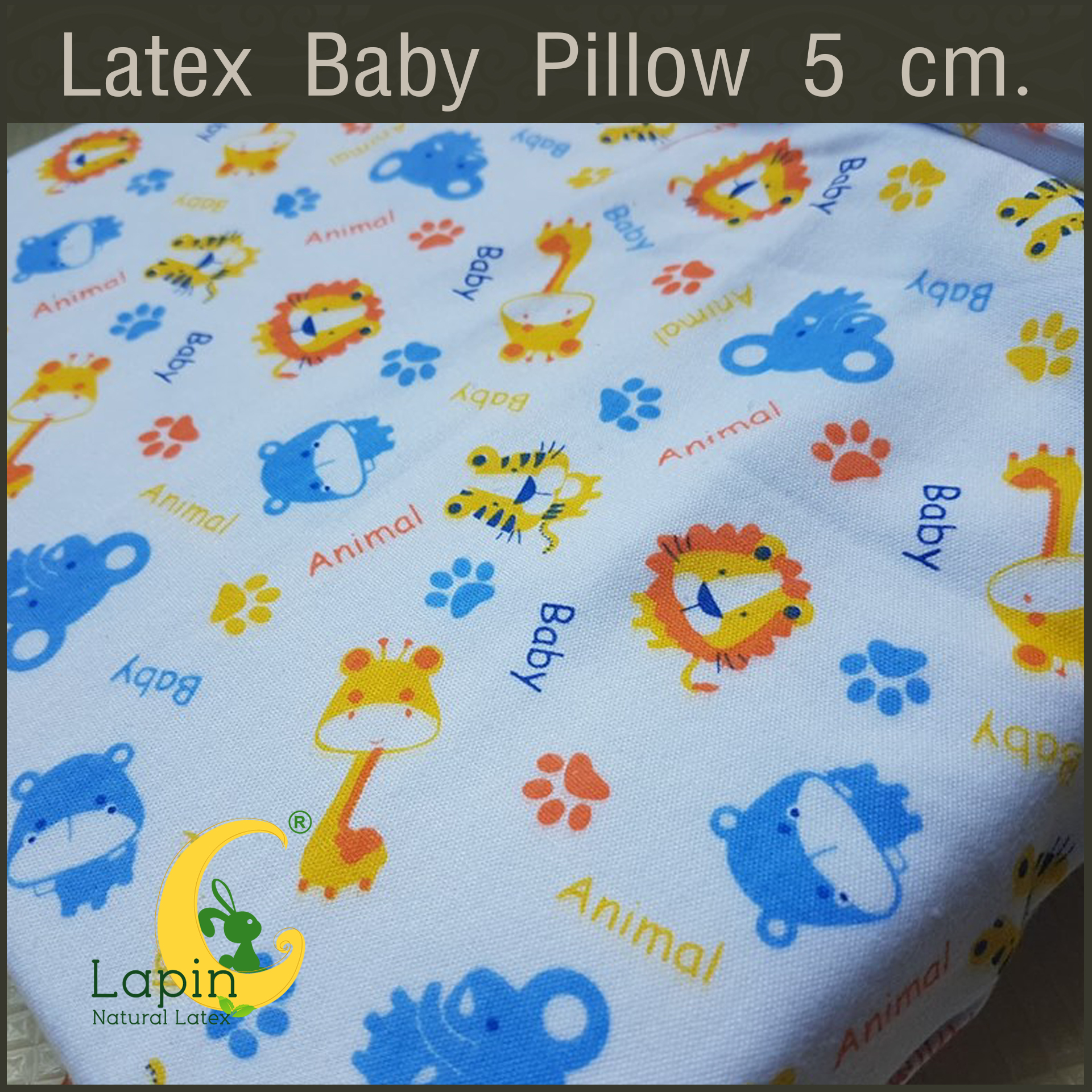 Latex Baby Pillow 5cm สำหรับ 1 ขวบครึ่งขึ้นไป (ลายสัตว์น่ารัก)