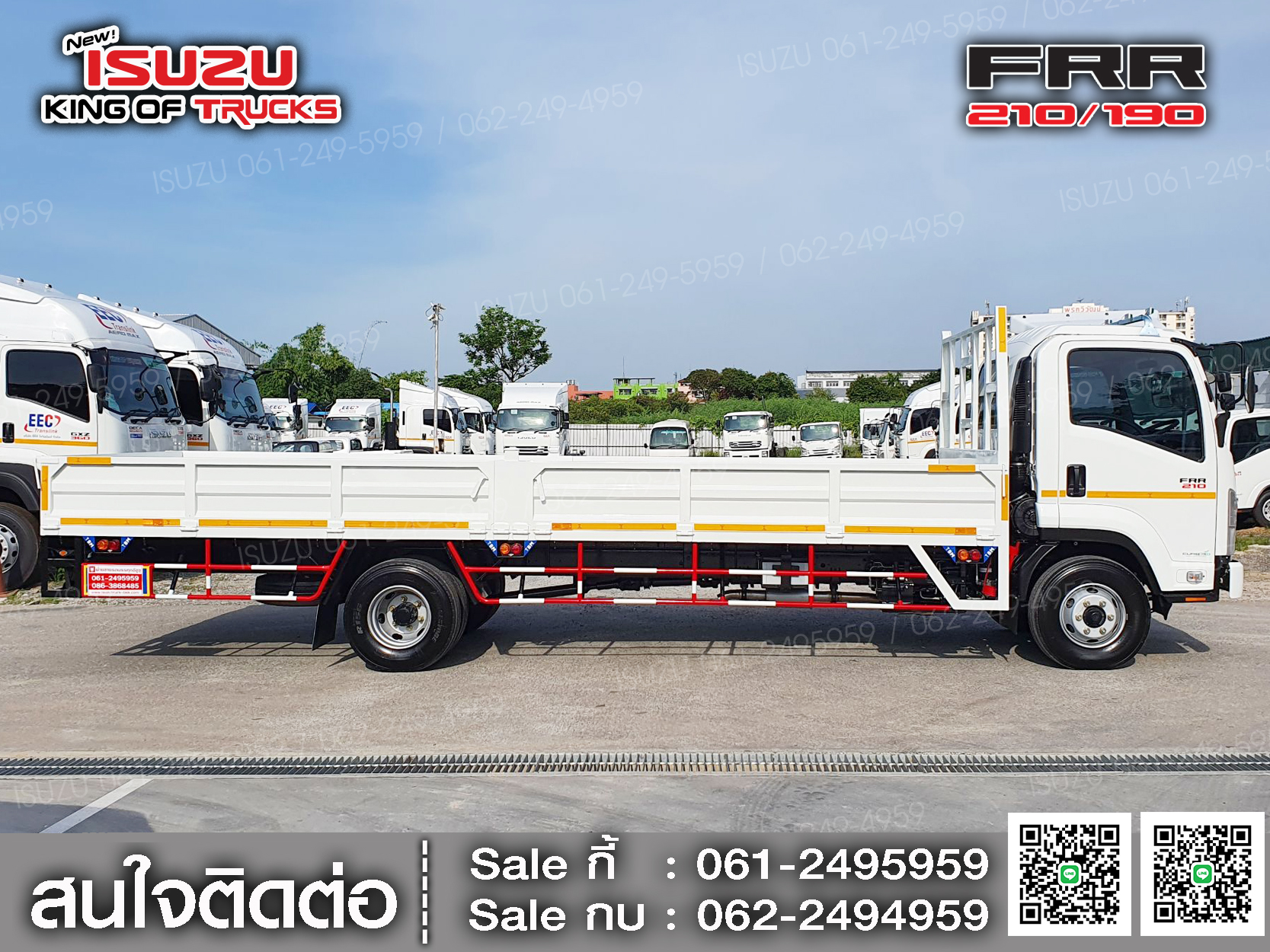 ISUZU FRR210 กระบะเหล็กเปิด3ด้าน(ช่วงต่อยาว6.5เมตร)