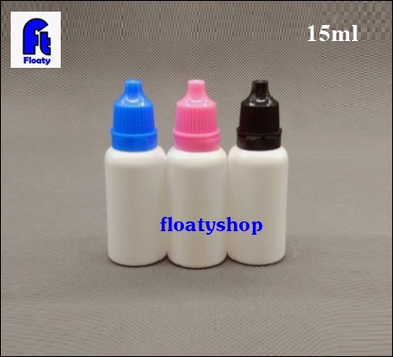 15ml PEขวดยาหยอดตา (สีขาวทึบแสง)