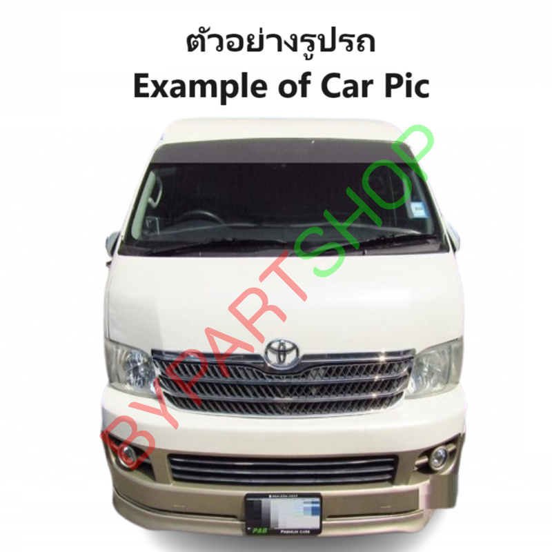 อินเตอร์คูลเลอร์ TOYOTA VENTURY(เวนจูรี่) อยู่หน้า ทุกรุ่น ตั้งแต่ปี2005-2018 (O.E.M ประกัน 3เดือน) (รหัส:COMMU05)