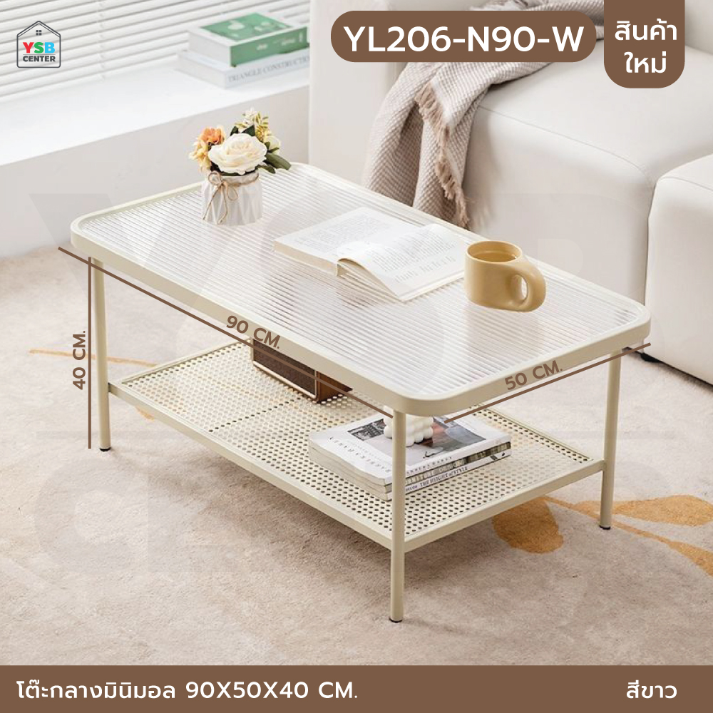 โต๊ะกลาง ห้องนั่งเล่น มินิมอล เฟอร์นิเจอร์แต่งบ้าน เหมาะกับทุกมุมของบ้าน วางของได้ 2 ชั้น