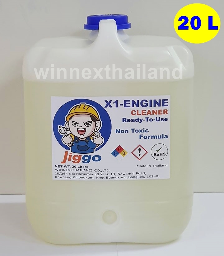 Jiggo X1 Cleaner (20 Liters) น้ำยาล้างเครื่อง น้ำยาเซียงกง สำหรับงานล้างน้ำมัน-จาระบี-เขม่า-เครื่องยนต์-เครื่องจักร-ชิ้นงาน-โช๊ค-โซ่ งานเปื้อนหนักๆ"