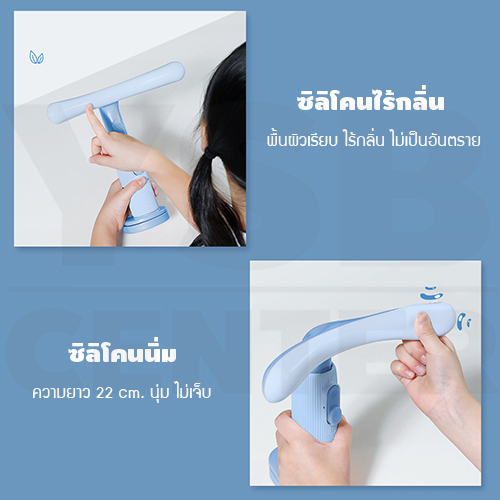 อุปกรณ์ปรับท่านั่ง ป้องกันสายตา กันหลังค่อม กันสายตาสั้น อุปกรณ์เรียนออนไลน์ ปรับความสูงได้