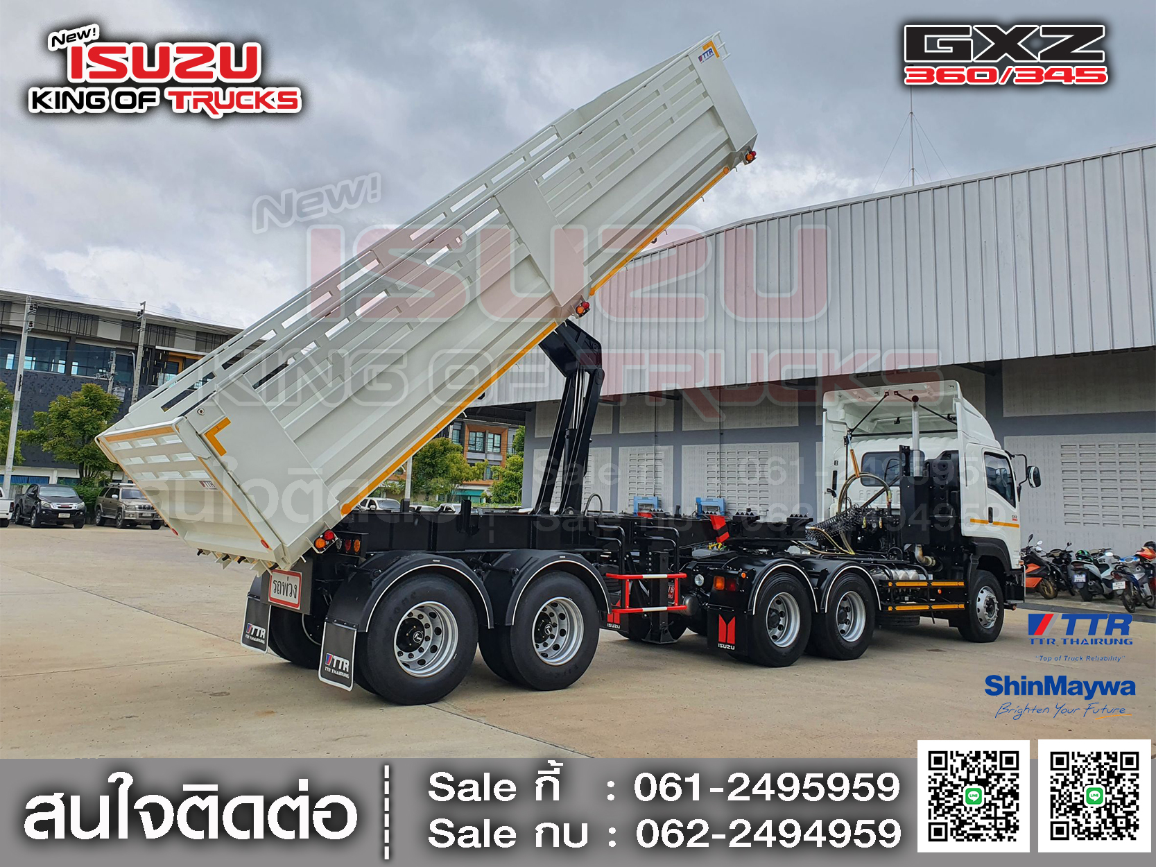 ISUZU GXZ360 หางเซมิดั้มพ์2เพลา