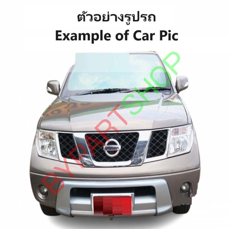 โลโก้หน้ากระจัง NISSAN NAVARA(นาวาร่า) D40 ทุกโฉม ทุกรุ่น ปี2007-2014 (รหัส:NAVARA'07)