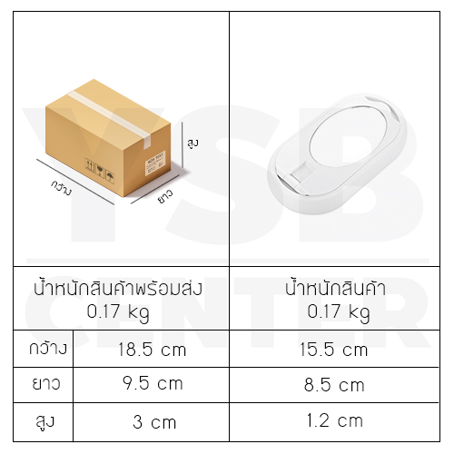 ที่หนีบโทรศัพท์ แท่นวางมือถือ ฐานวงรี สามารถพับเก็บได้ พร้อมกระจกด้านหลัง รุ่นJ1M007 - J1M009