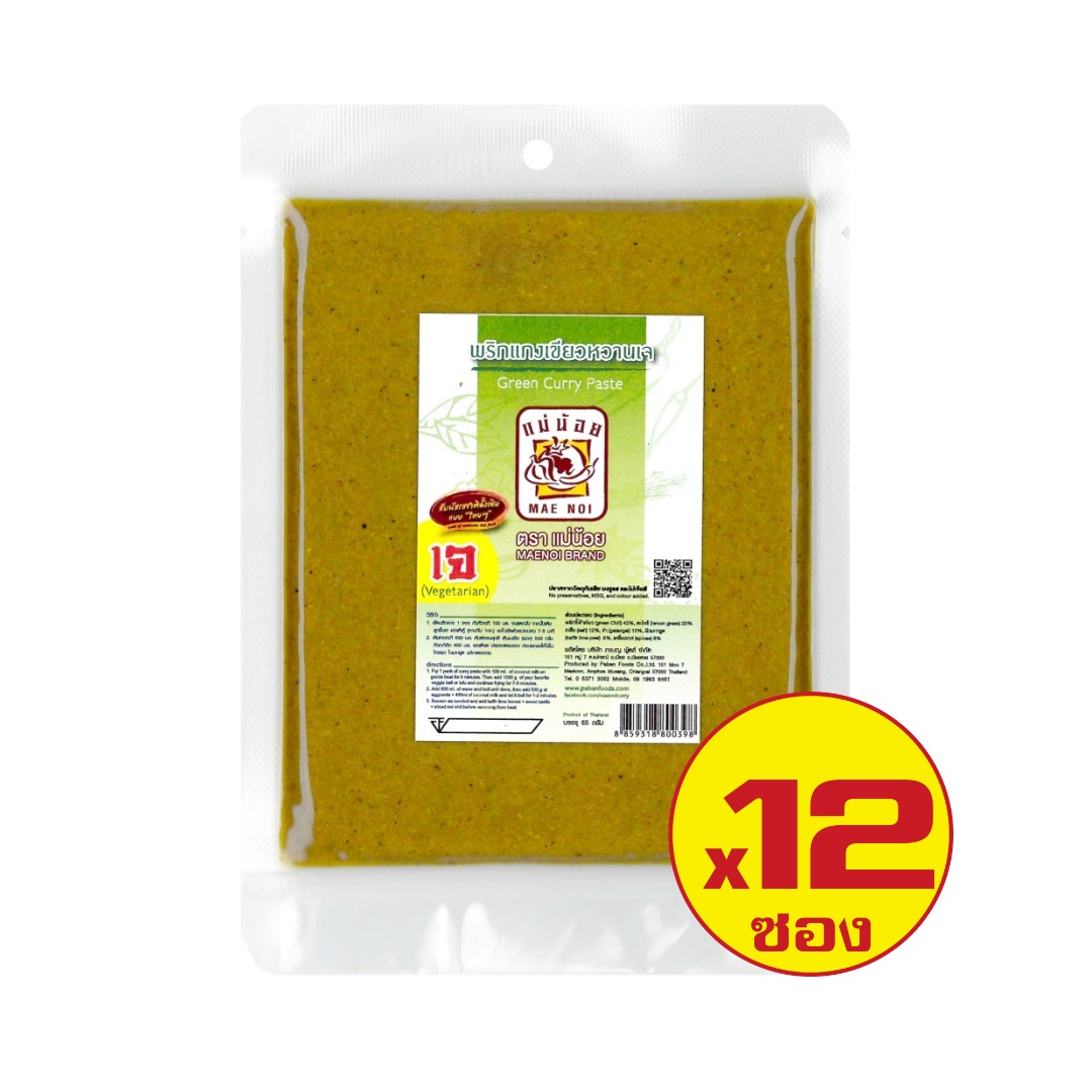 พริกแกงเขียวหวานเจ ตราแม่น้อย - คีโตทานได้ KETO OK