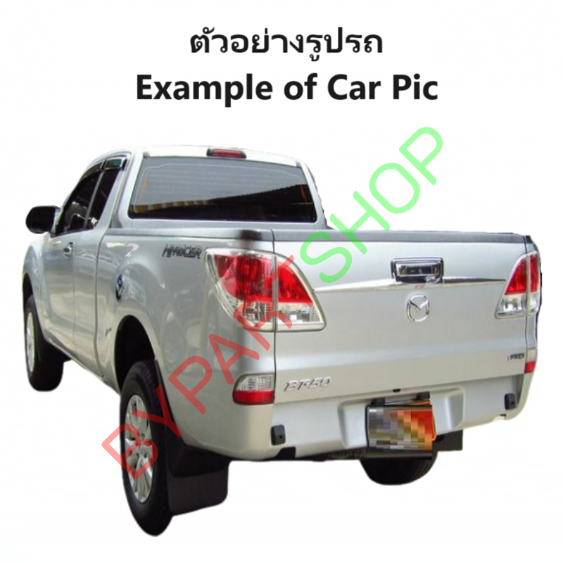 ไฟท้าย MAZDA BT50 PRO(บีที50 โปร) พร้อมขั้วไฟ โฉมแรก ปี2012-2015 (งานแท้ TYC) -ราคาต่อดวง-