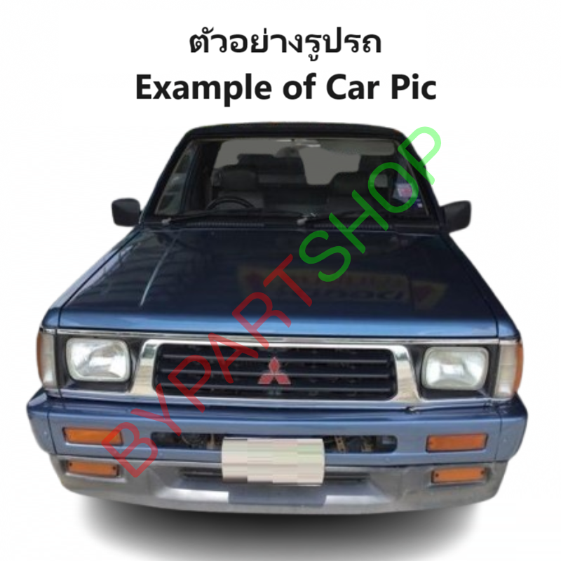 กระป๋องฉีดน้ำฝน/หม้อฉีดน้ำฝน 12V. แบบทั่วไป ใส่ได้หลายรุ่น CYCLONE/STRADA/TFR/DRAGON (รหัส:J22)