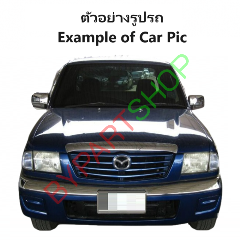 -แท้ศูนย์- คิ้วใต้ไฟหน้า MAZDA FIGHTER(ไฟเตอร์) โฉมที่3 สีพื้น(ไปทำสีเอง) ปี2002-2005