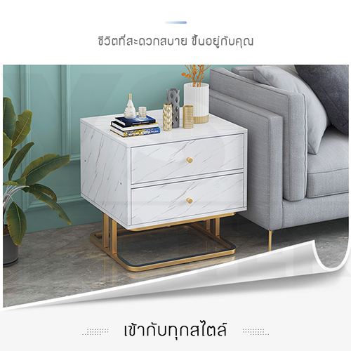 โต๊ะข้างเตียง ตู้ข้างเตียง ชั้นวางของข้างเตียง โต๊ะอเนกประสงค์ เฟอร์นิเจอร์ห้องนอน สีขาวลายหินอ่อนโครงสีทอง