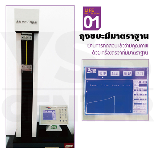 cassa ถุงขยะเนื้อเหนียว แข็งแรงไม่รั่วซึม ถุงขยะแบบม้วน ถุงขยะ (1 ม้วน) 100 ใบ รุ่น P22 - P23