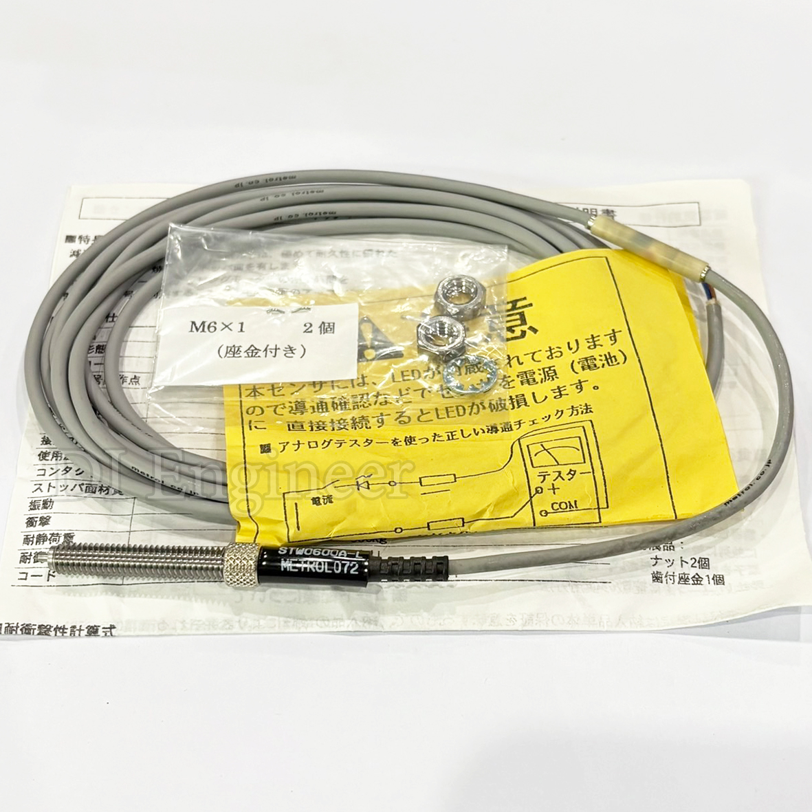 METROL Touch Switch STW0600A-L