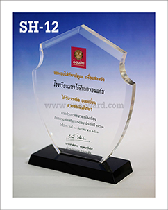 Code: SH-12 โล่อะคริลิค ความสูงรวมฐานตัวโล่ 6-8 นิ้ว ความหนาอะคริลิค 15 มม. พร้อมเลเซอร์ข้อความและโลโก้ ลงสีได้ไม่เกิน 2 สี***ราคาใบล่ะ 740 บาท ขนาดสูง 6 นิ้ว เมื่อสั่งสินค้า 5 ชิ้นขึ้นไป***