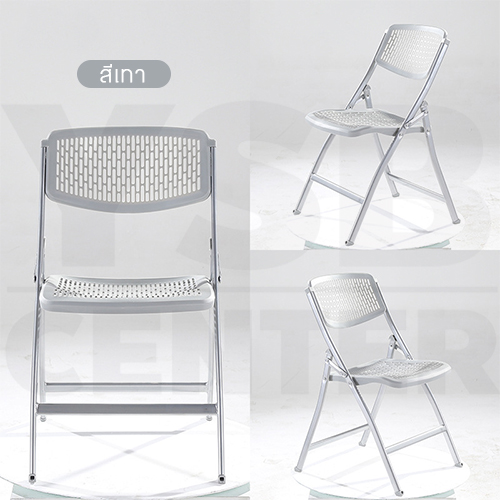 เก้าอี้พับ เก้าอี้เหล็กชุบสี เก้าอี้สไตล์โมเดิร์น แข็งแรง พับเก็บง่าย รุ่น F1C012 - F1C014