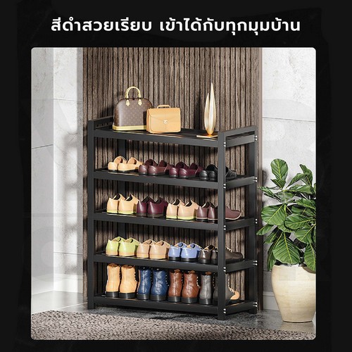 ชั้นวางรองเท้า แสตนเลสหนา ชุบสีดำ ชั้นวางสแตนเลสท่อแบบเหลี่ยม CB0202 - CB0203