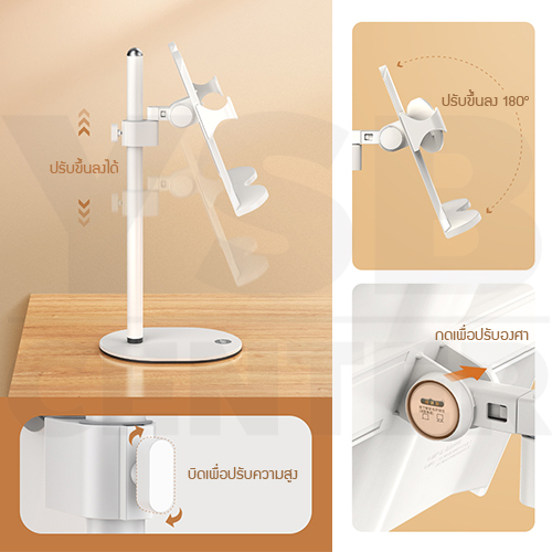 ที่วางหนังสือ ที่ตั้งหนังสือ แท่นวางหนังสือ แท่นวางหนังสือเพลง แท่นวางปรับระดับได้