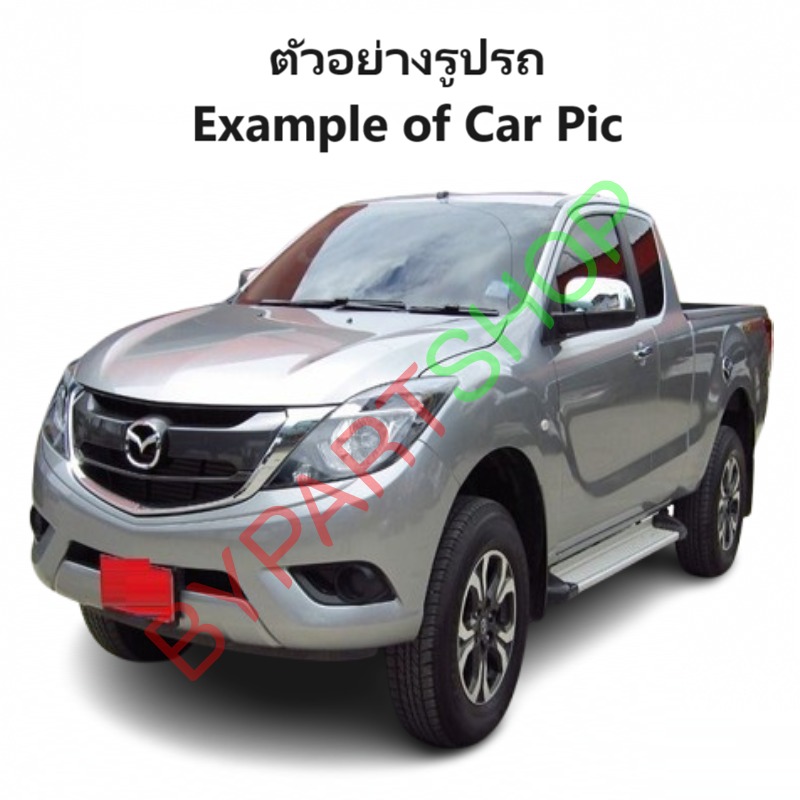 บังลมหม้อน้ำ MAZDA BT50 PRO (บีที50โปร) เครื่อง 2.2 เท่านั้น ปี2012-2020 (รหัส : FD12)