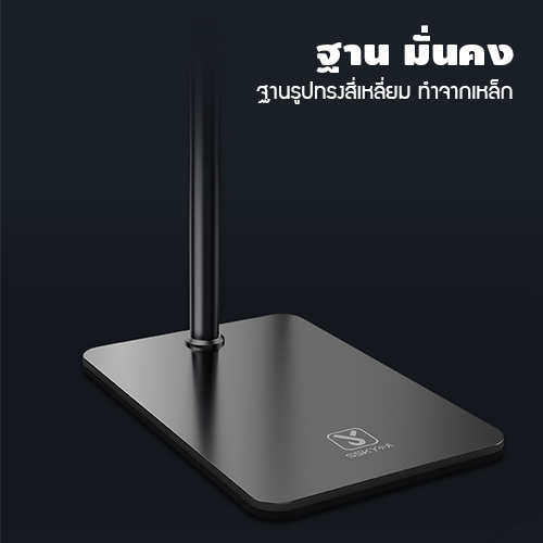 ขาตั้งแท๊บเล็ต ที่ยึดแท๊บเล็ต บิดโค้งงอได้ ฐานตั้งพื้นรูปทรงสี่เหลี่ยม ตัวยึดไม่หล่นง่ายหมุนได้ 360 ํ รุ่น J1L010 - J1L011