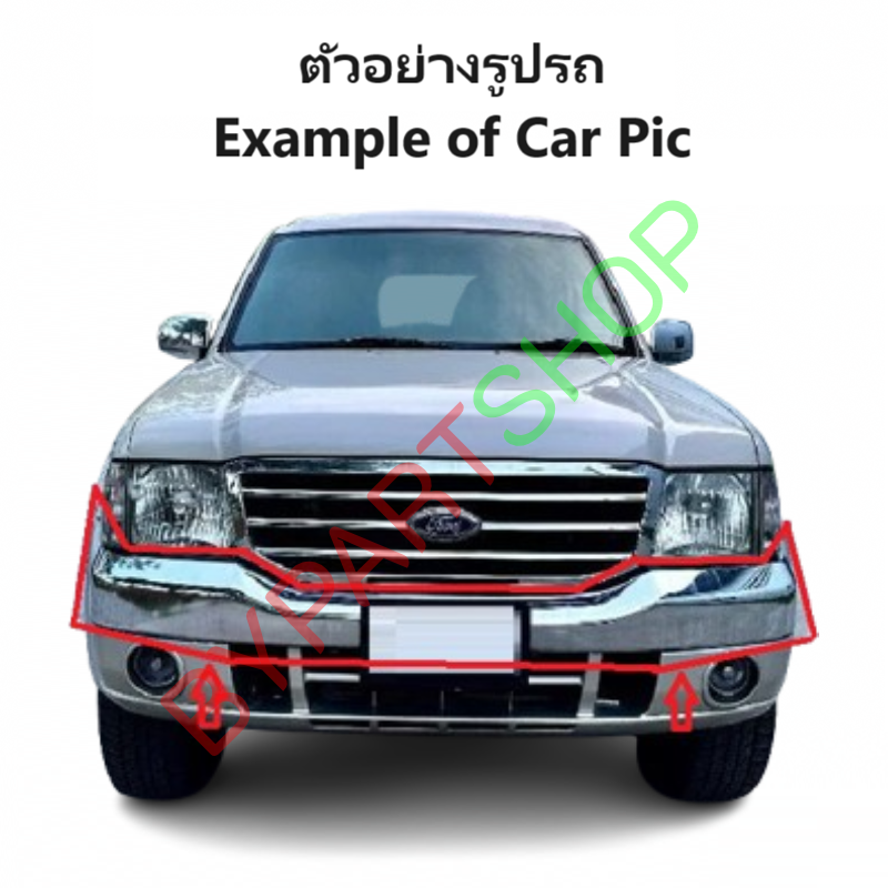 กันชนหน้า FORD EVEREST(ฟอร์ด เอเวอร์เรส) โฉมที่1 เหล็กชุบโครเมียม ปี2003-2006 (รหัส:FORD'03ชุบ)