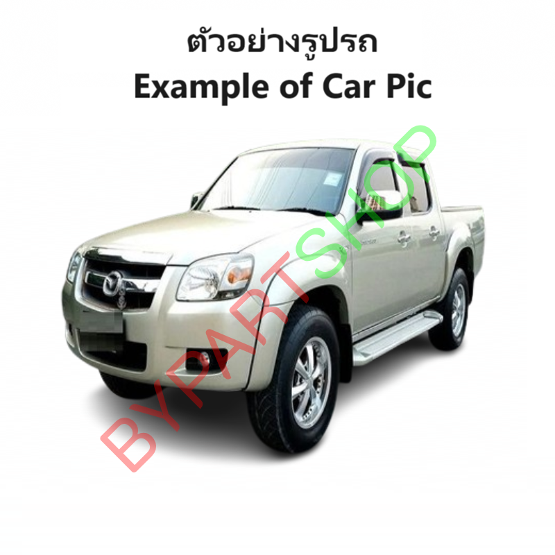 ไฟตัดหมอก/ไฟสปอร์ตไลท์ MAZDA BT50(บีที50) โฉมที่1 ปี2006-2008 (ครบชุด) (รับประกัน 6เดือน) (MZ012)
