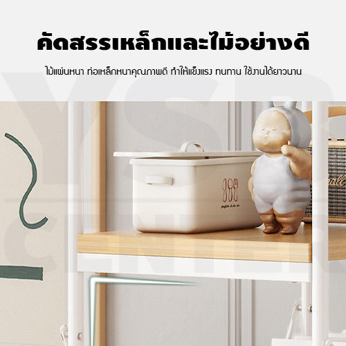 ชั้นวาง ชั้นวางของพร้อมล้อ ชั้นวางของห้องนั่งเล่น ชั้นวาง มินิมอล เฟอร์นิเจอร์แต่งบ้าน