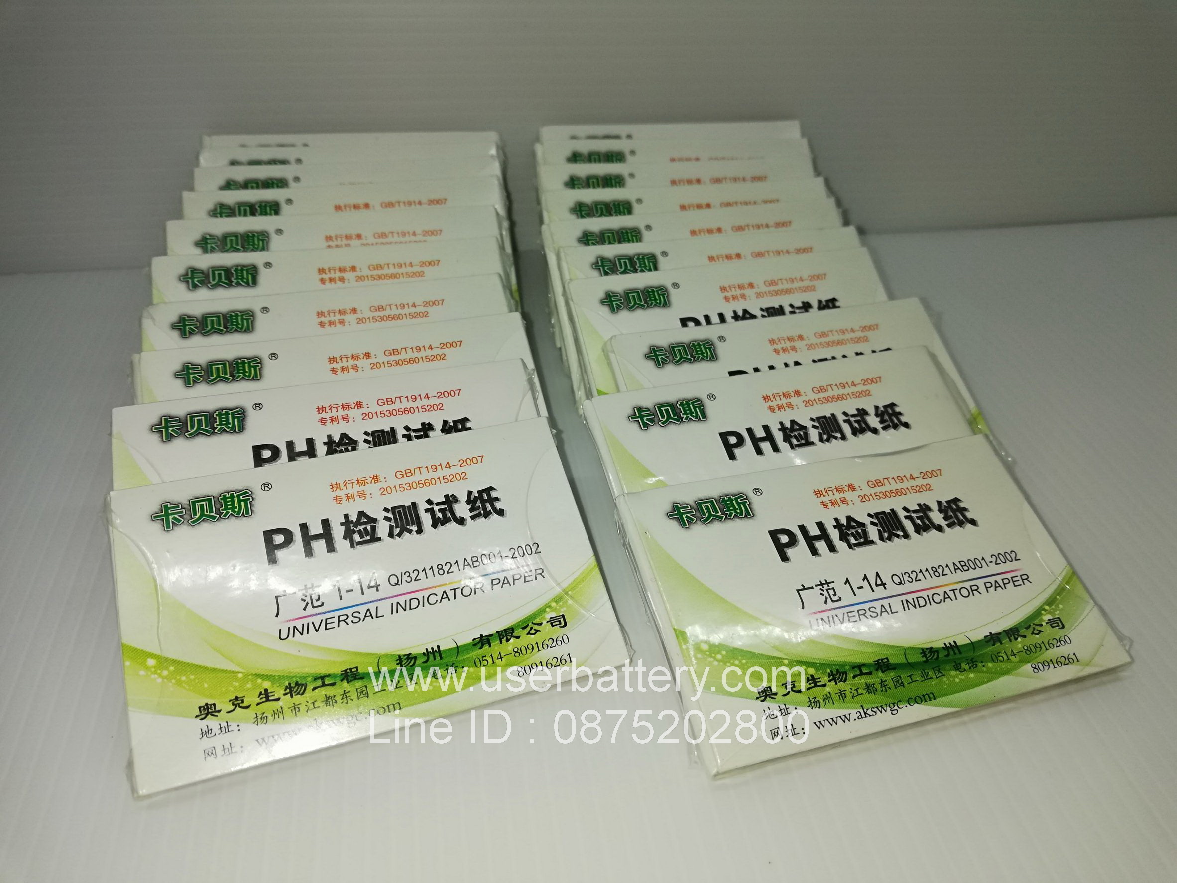 กระดาษลิตมัส (Litmus) สำหรับวัดค่ากรด-ด่าง กระดาษph 1 แพ็ค/10เล่ม