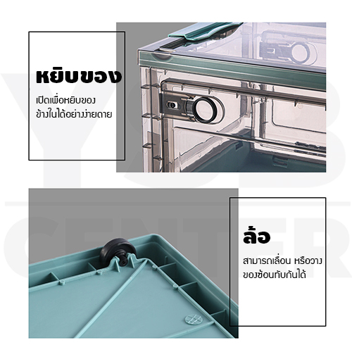 ชั้นวาง กล่องใส่ของ กล่องเก็บของ กล่องพลาสติก กล่องพับเก็บได้ พร้อมฝาปิด