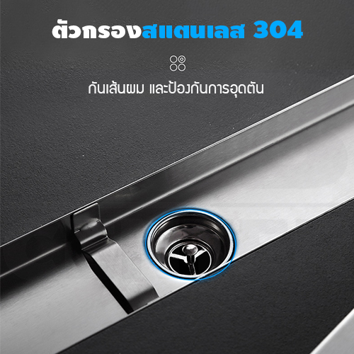 รางระบายน้ำ ตะแกรงสแตนเลส304 กันกลิ่น กันแมลง 2in1 ปูกระเบื้องบนฝาท่อได้ 20cm CL0179 - CL0184